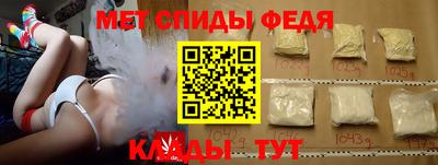 синтетический гашиш Ленинск-Кузнецкий
