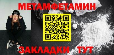 кокаин Лесной