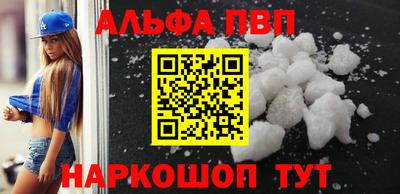 кокаин Лесной