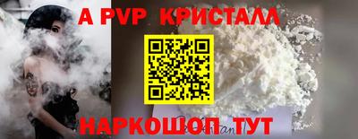 круглые Лениногорск