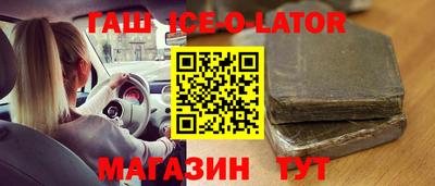 кокаин Лесной