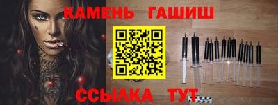 синтетический гашиш Ленинск-Кузнецкий