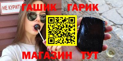 круглые Лениногорск
