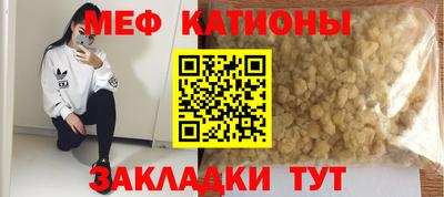 синтетический гашиш Ленинск-Кузнецкий