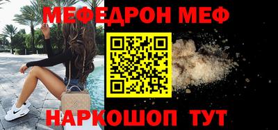 круглые Лениногорск