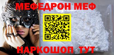 синтетический гашиш Ленинск-Кузнецкий