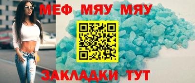 кокаин Лесной