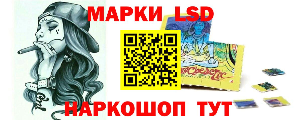 Лсд 25 экстази  ЛСД экстази ecstasy  Вход с VPN  Черногорск  Лсд 25 экстази ecstasy 