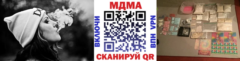 МДМА VHQ  Черногорск 