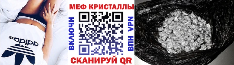 Меф 4 MMC  Черногорск 