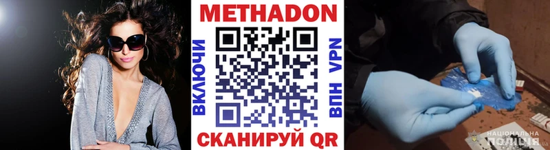 KRAKEN онион  что такое   Черногорск  МЕТАДОН methadone 