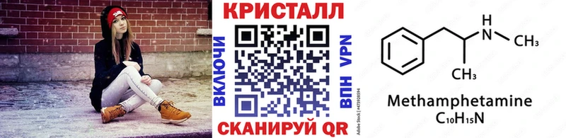 где купить   Черногорск  это наркотические препараты  МЕТАМФЕТАМИН пудра 