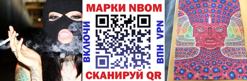 Наркотические марки 1,5мг  Черногорск 