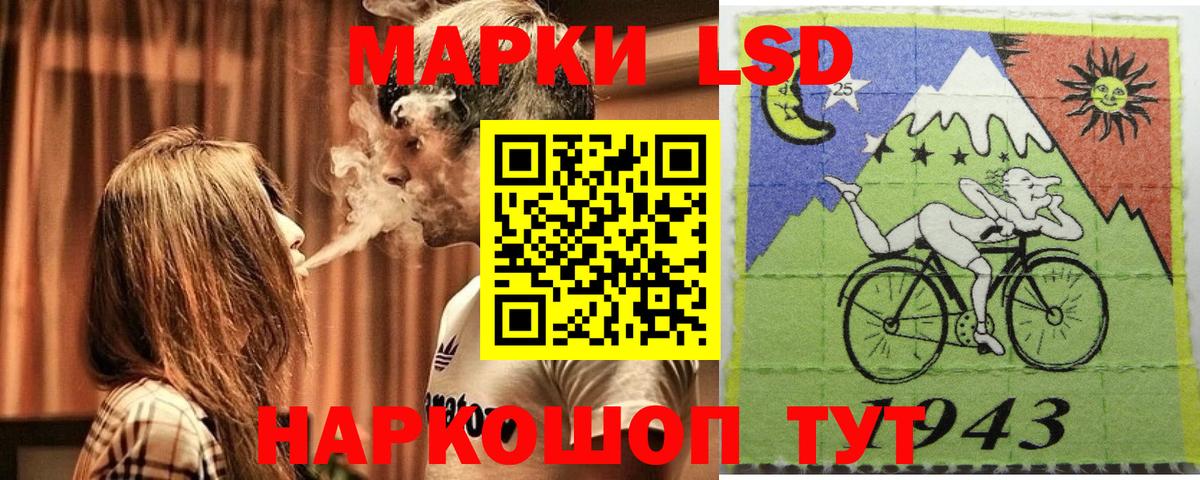 Черногорск  Наркотические марки 1,5мг  Наркотические марки 1,5мг  Вход с VPN 