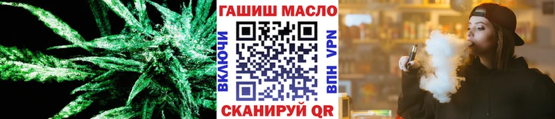 Дистиллят ТГК вейп с тгк  Черногорск 