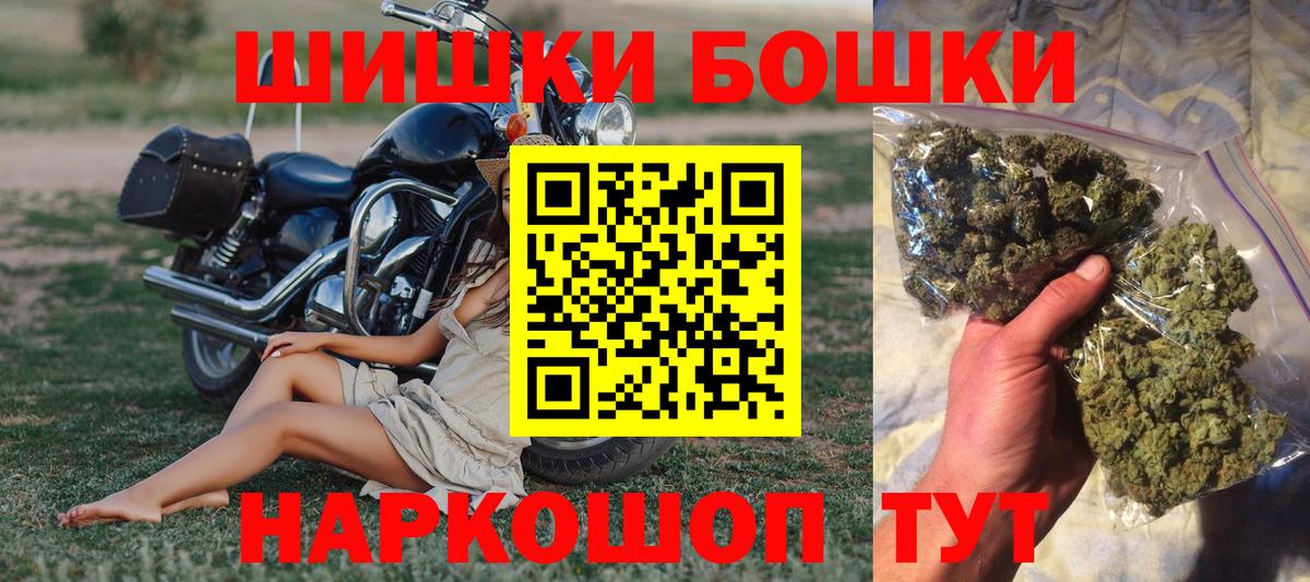Шишки марихуана White Widow  Вход с VPN  Черногорск  Бошки марихуана VHQ 
